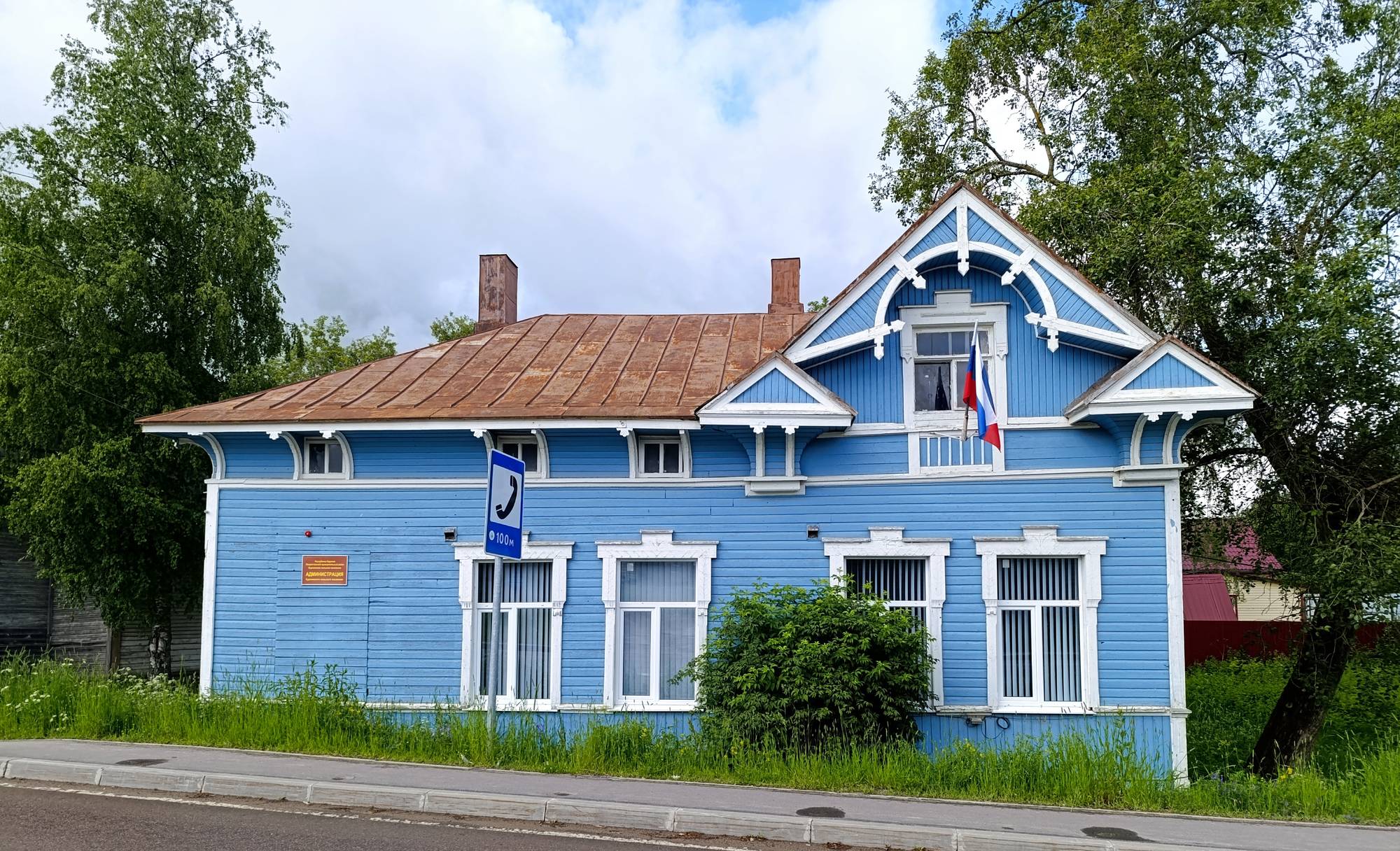 Путешествие в Куркиёки