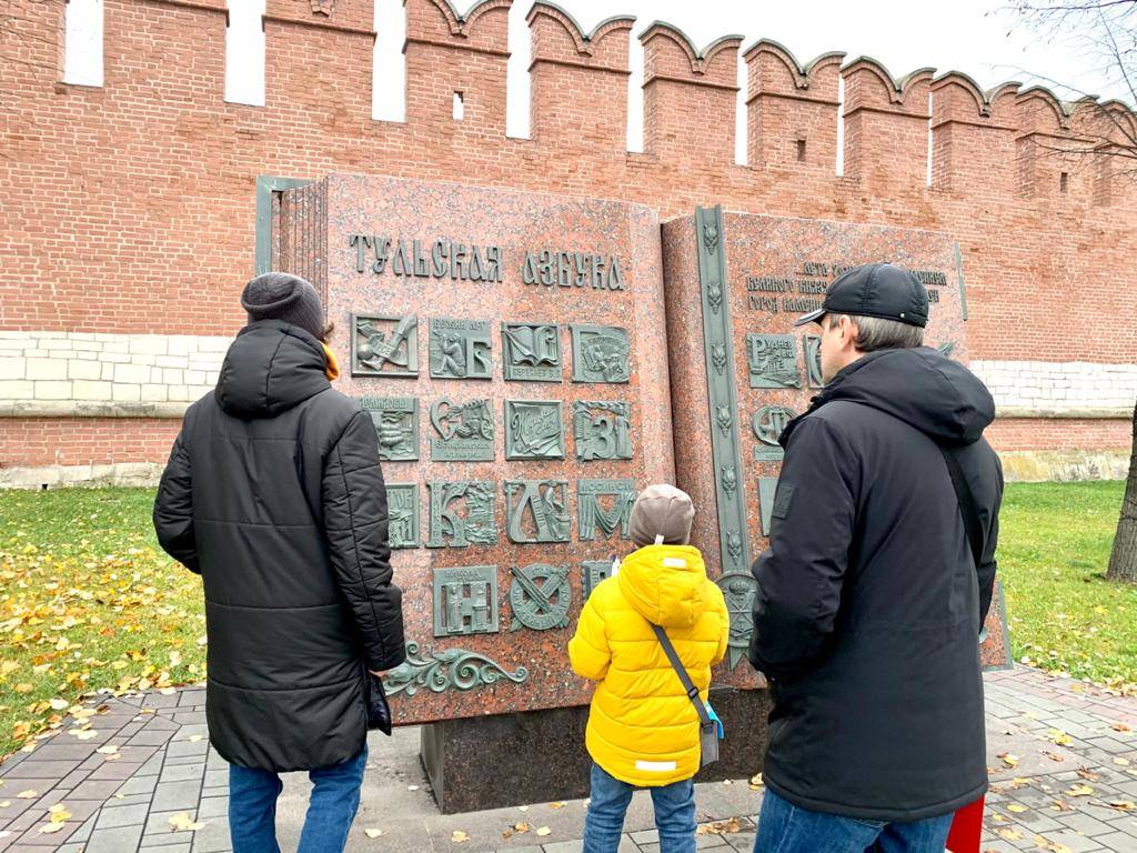 Городской «квест»-экскурсия: Тульские тайны