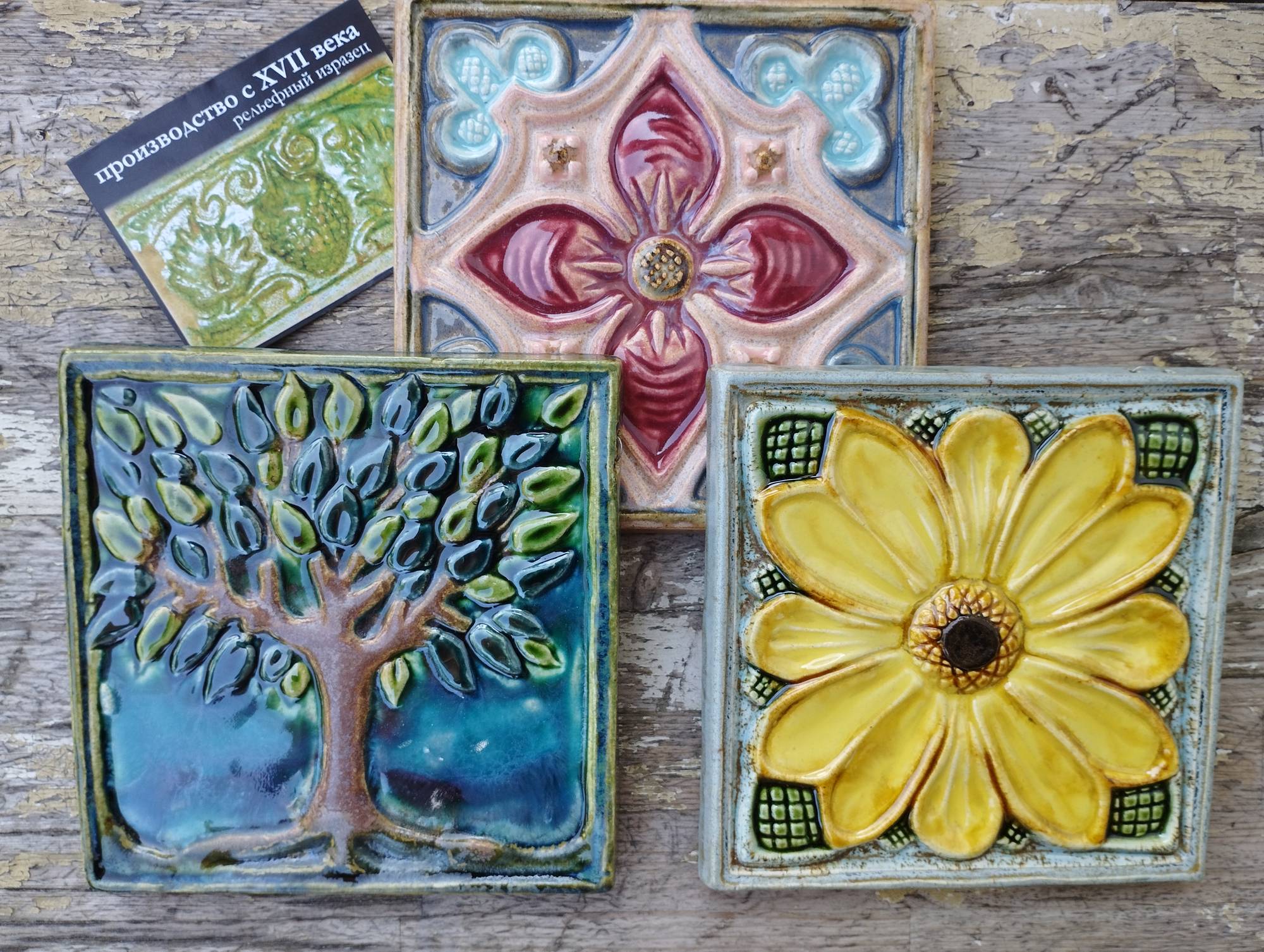 Релакс мастер-класс «Секреты Тульского изразца»