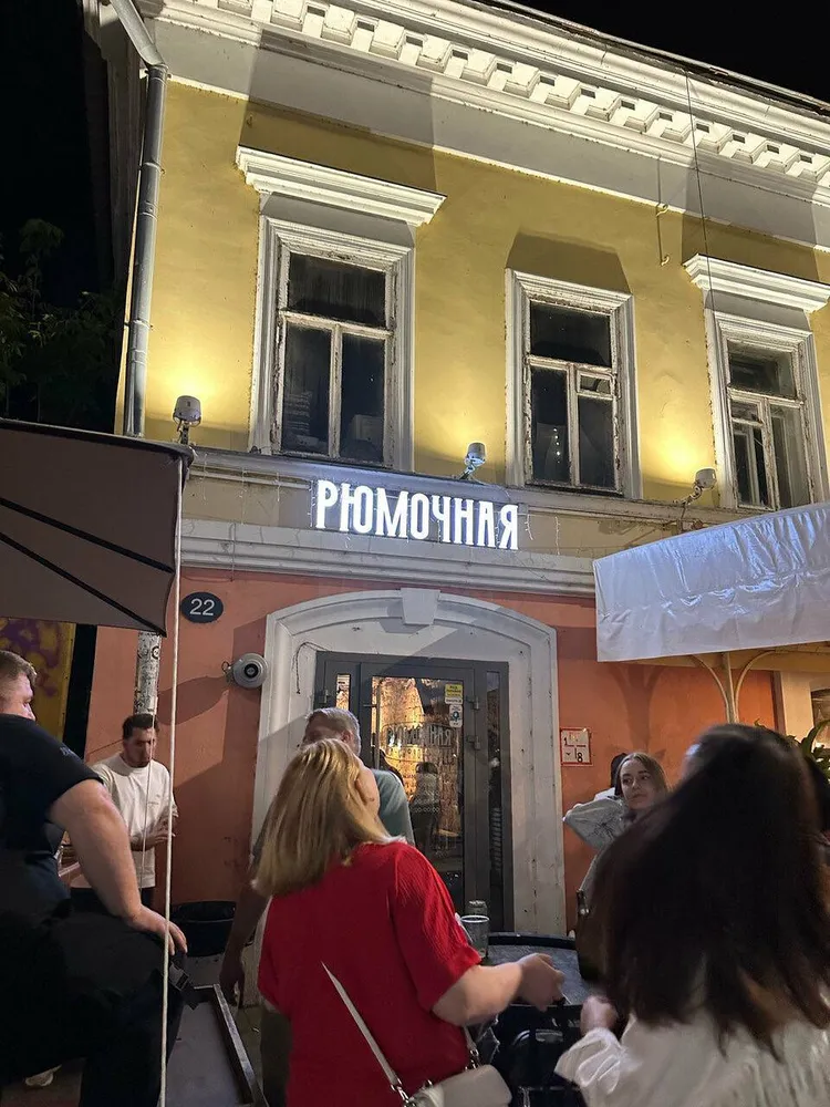 Рюмочная "На Сафроновской"