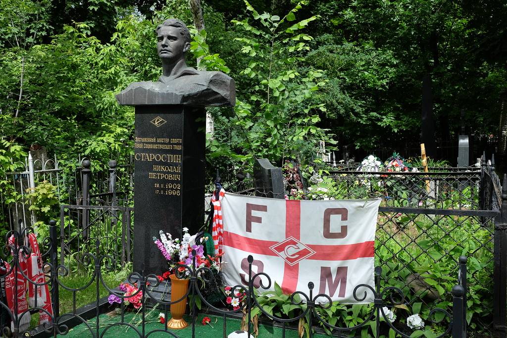 Мы помним твёрдо героев спорта