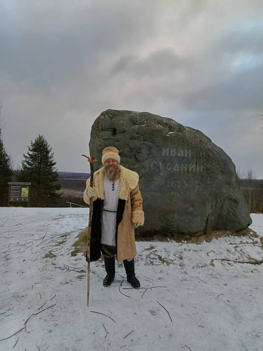 По следам Сусанина