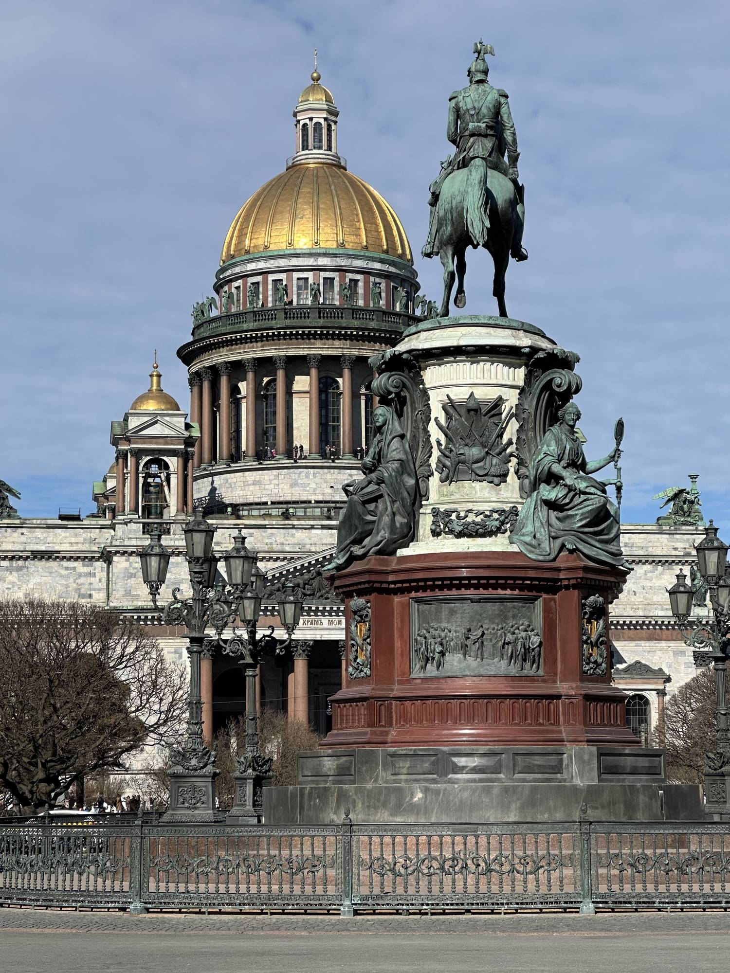 Созвездие трех площадей