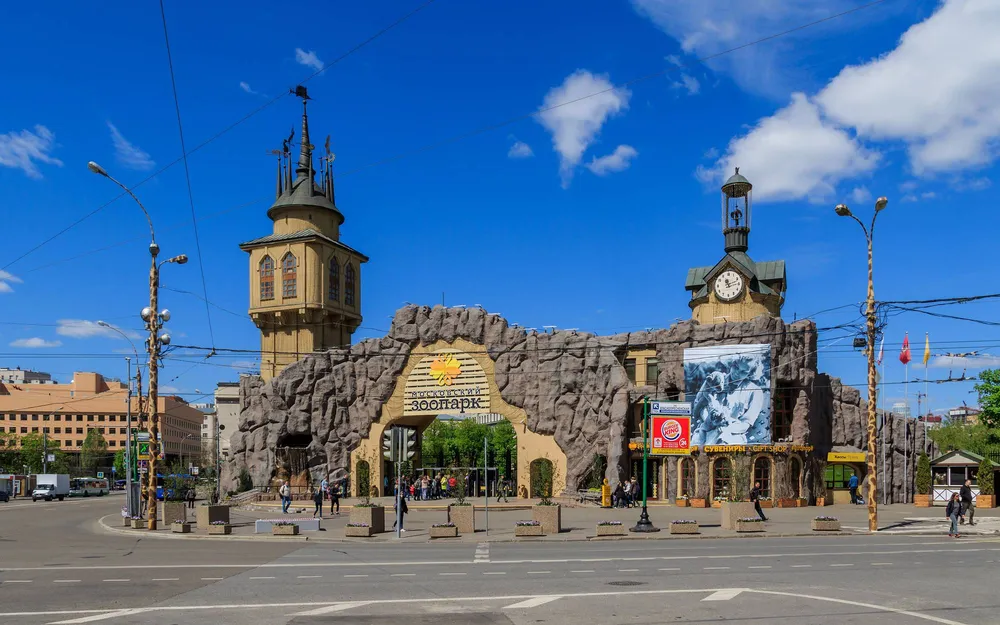 Главный вход в Московский зоопарк 