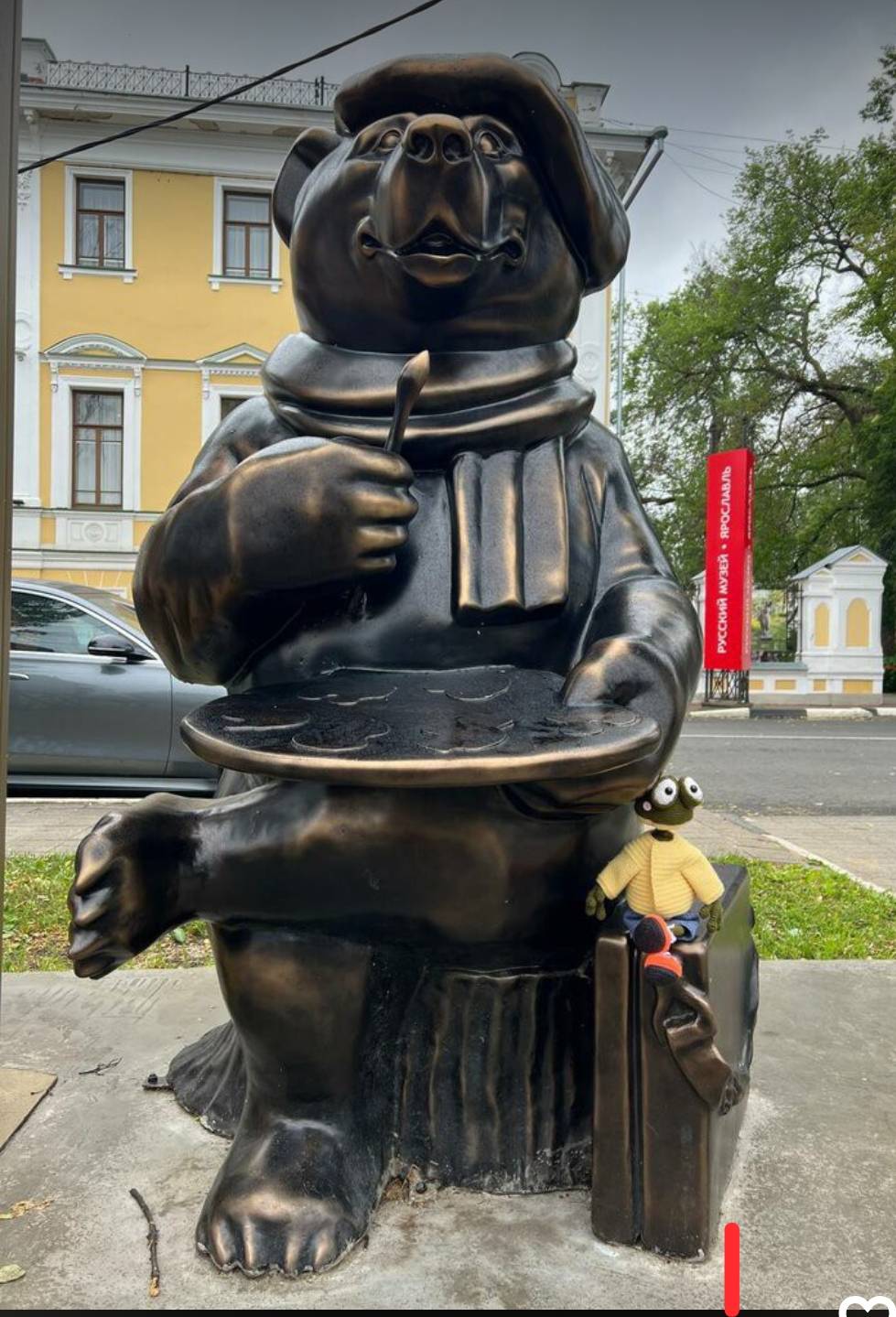 Ярославль — детям