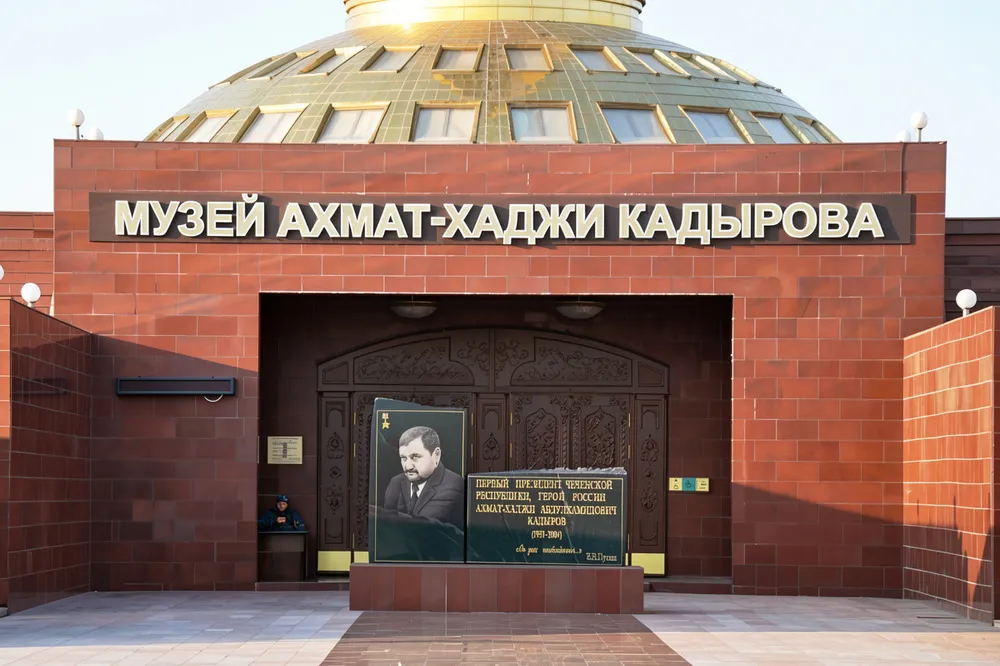 Аллея славы