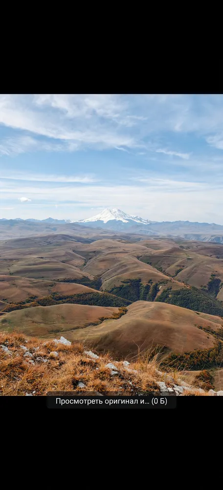 Плато Шатджатмаз