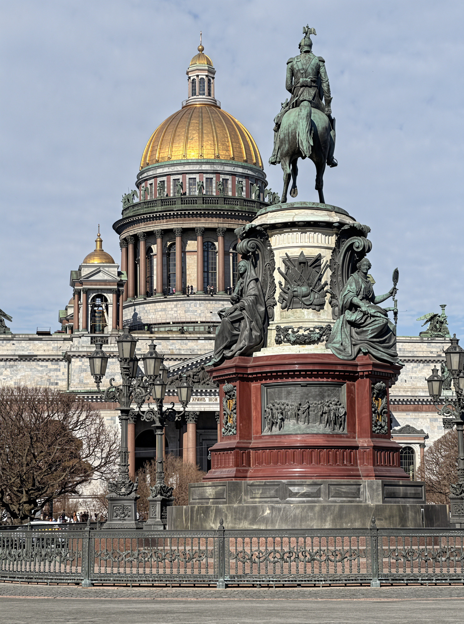 Созвездие трех площадей