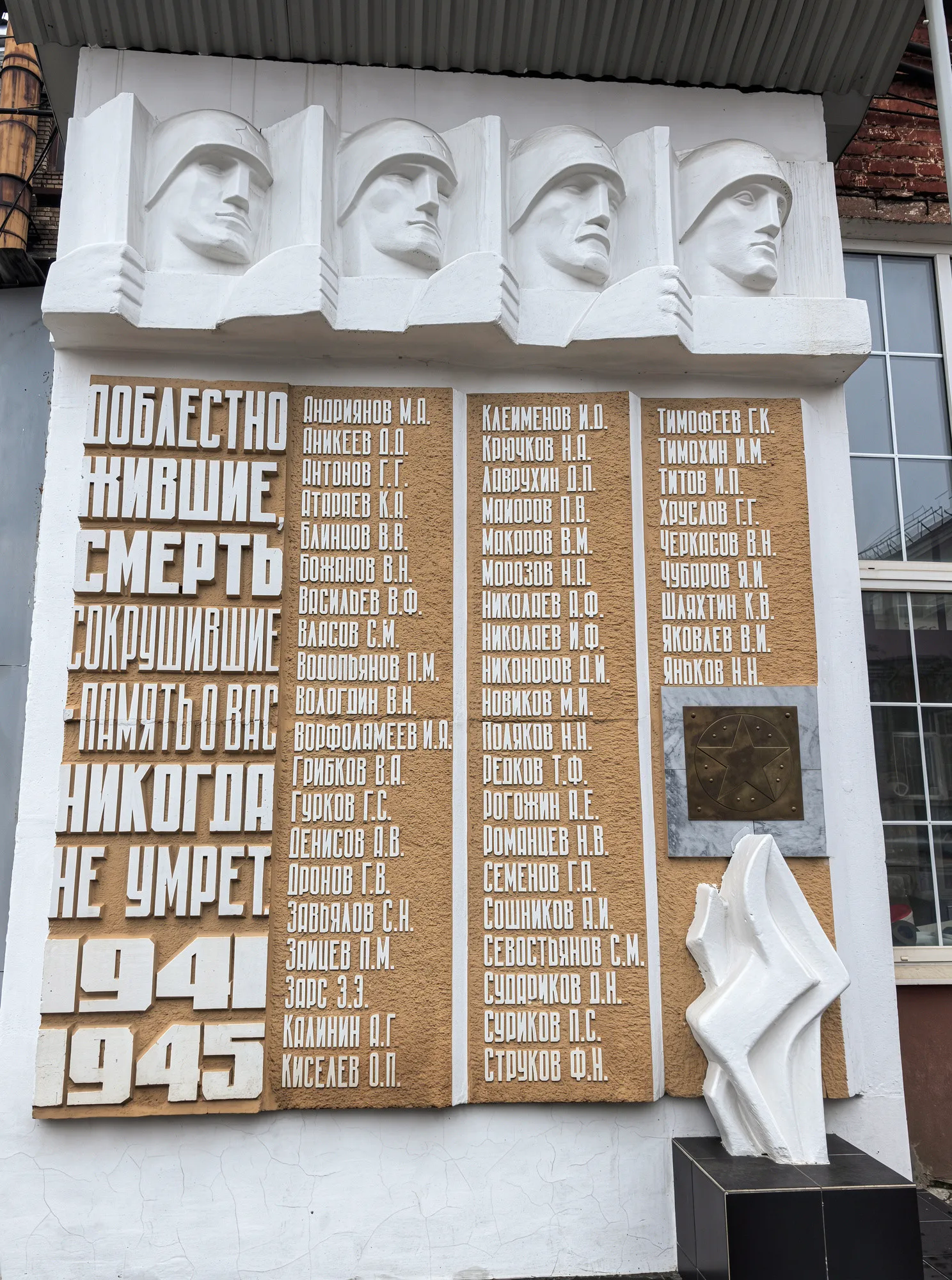 По страницам истории города-героя Тулы: Не забывайте грозные годы!