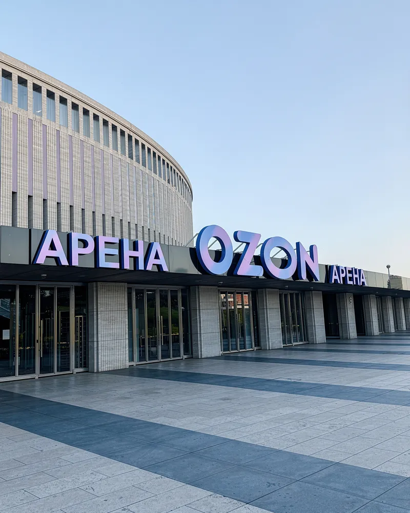 Стадион «OZON-арена»