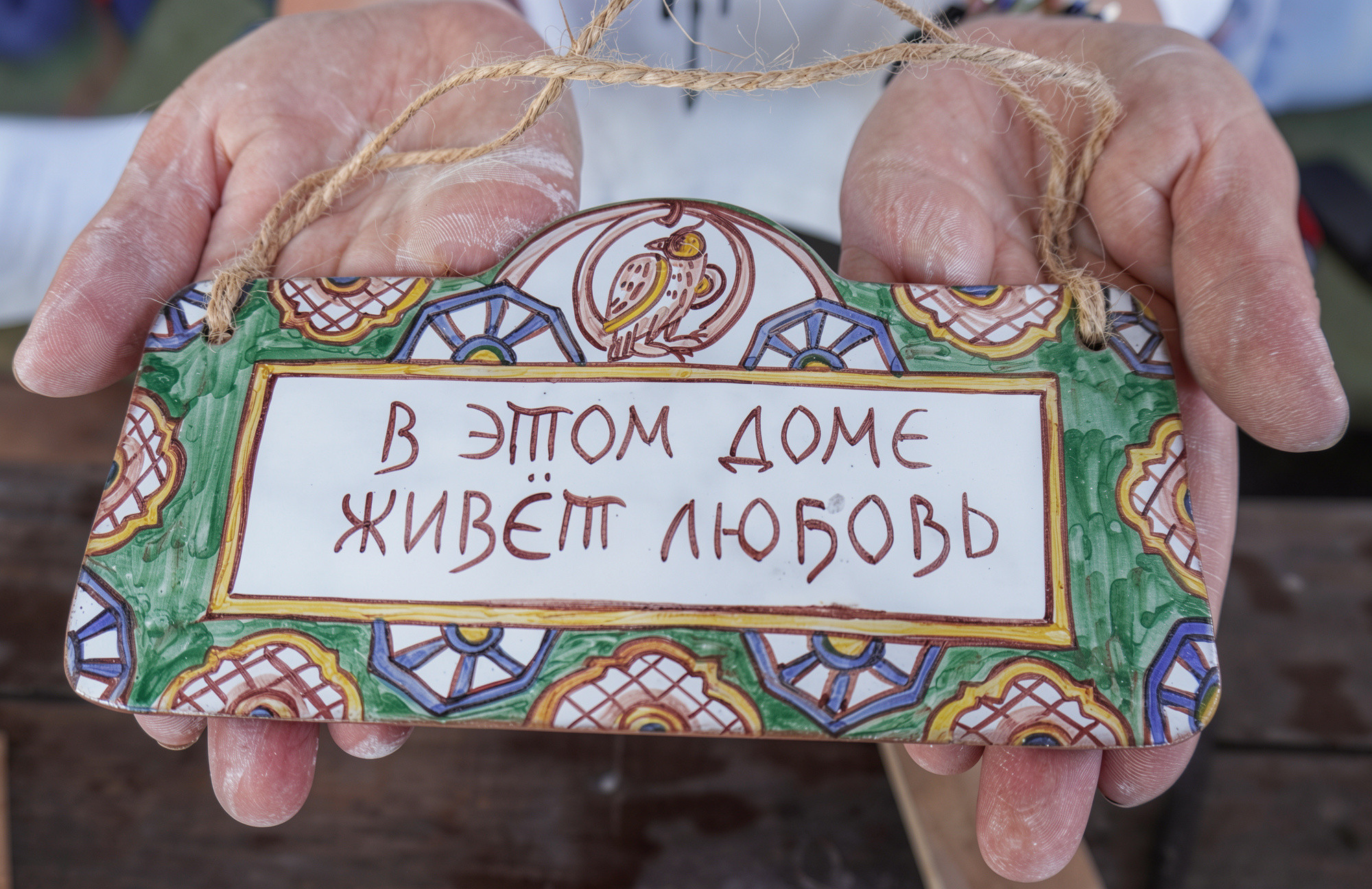 Мастер-класс «Тульская керамика своими руками»