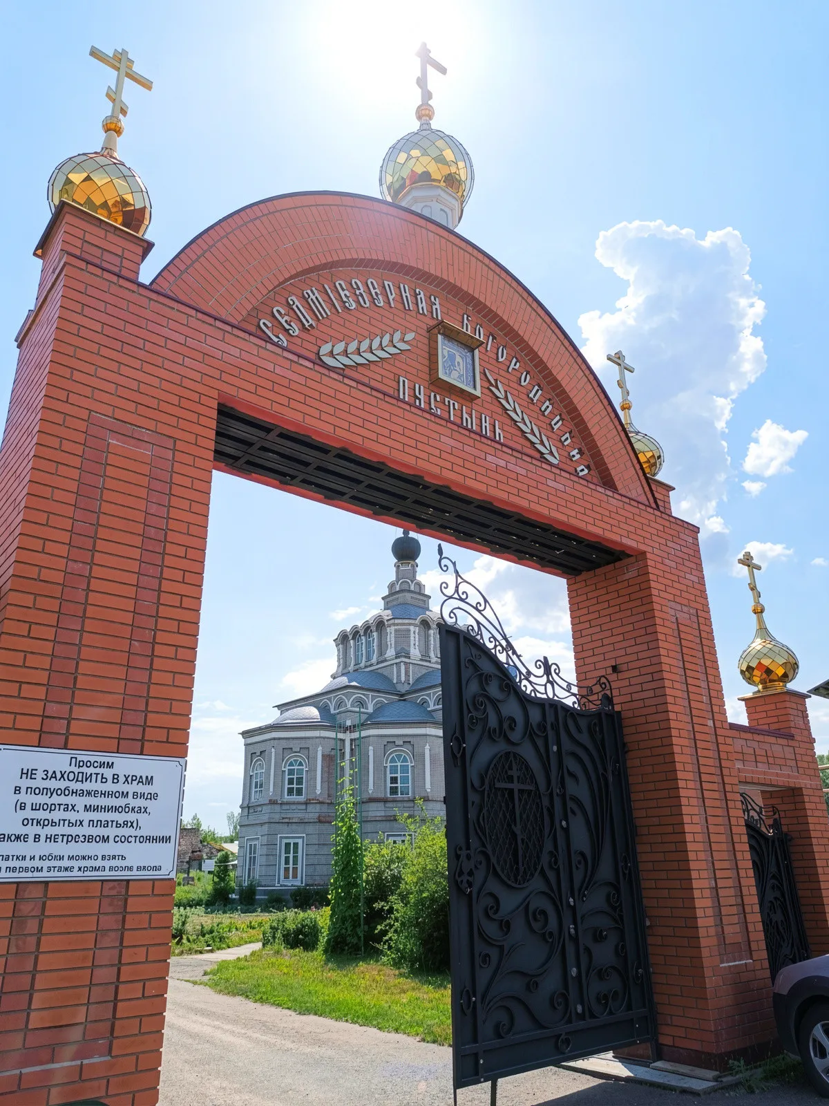 Седмиозерный монастырь — «Чудеса здесь обыденное дело»
