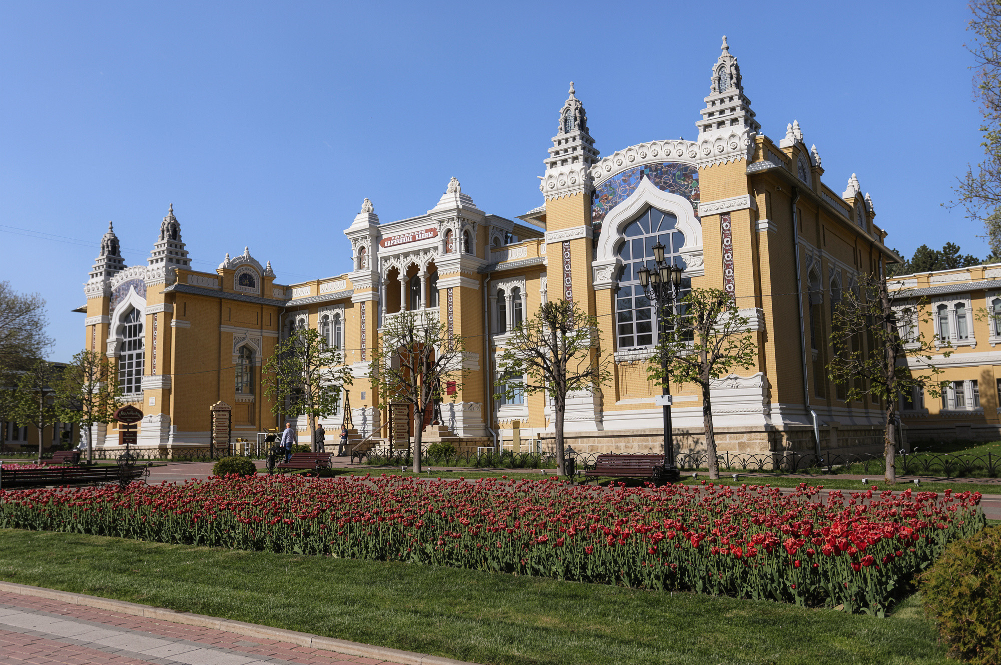 Классика Кисловодска