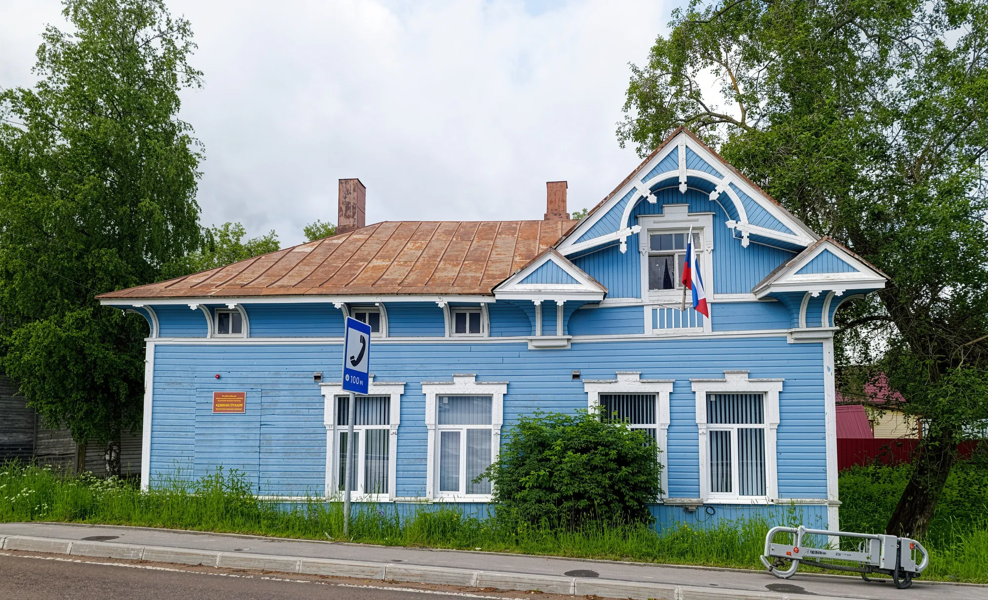 Путешествие в Куркиёки