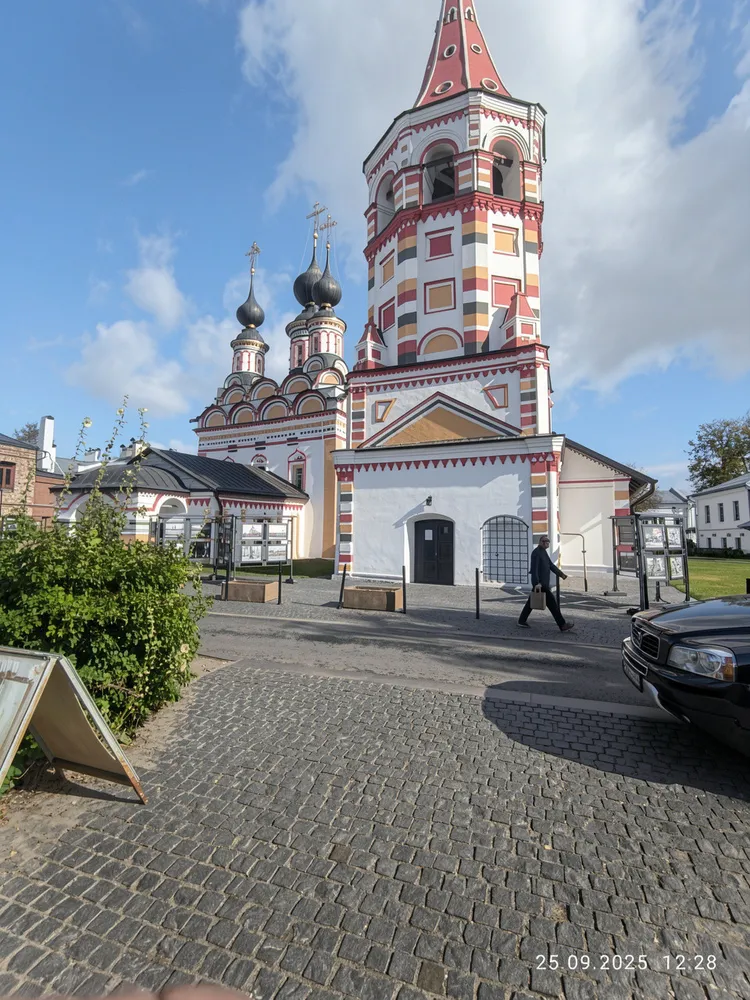 Торговая площадь