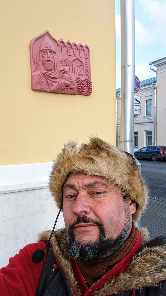 Памятная табличка «Тверь 1135»