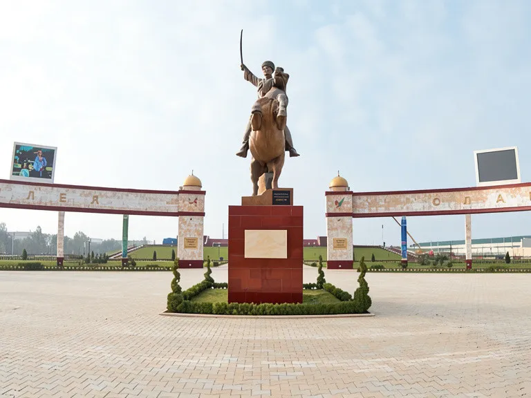 Комлекс славы
