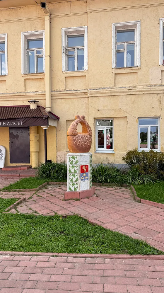 Памятник Калачу