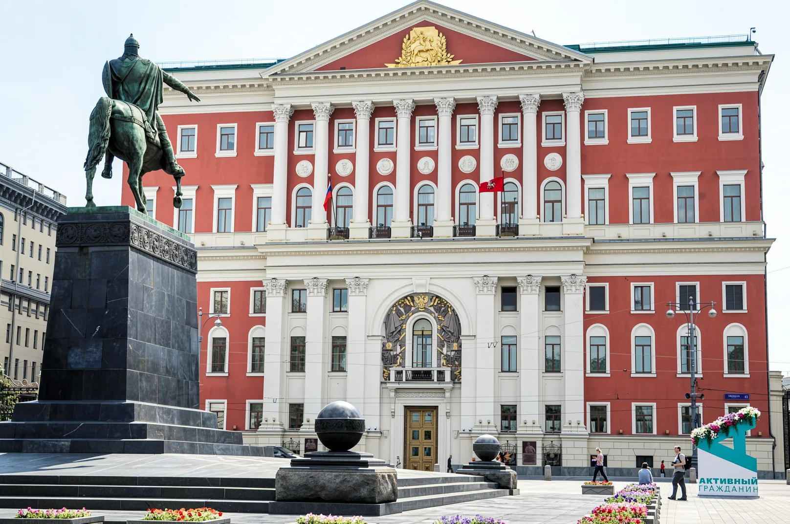 Тверская: главная улица Москвы