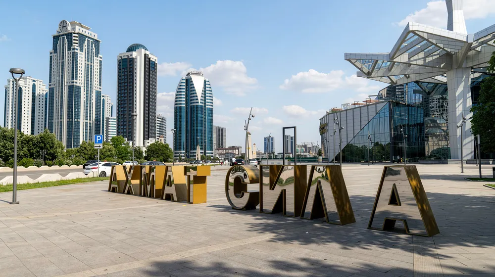 «Грозный сити»