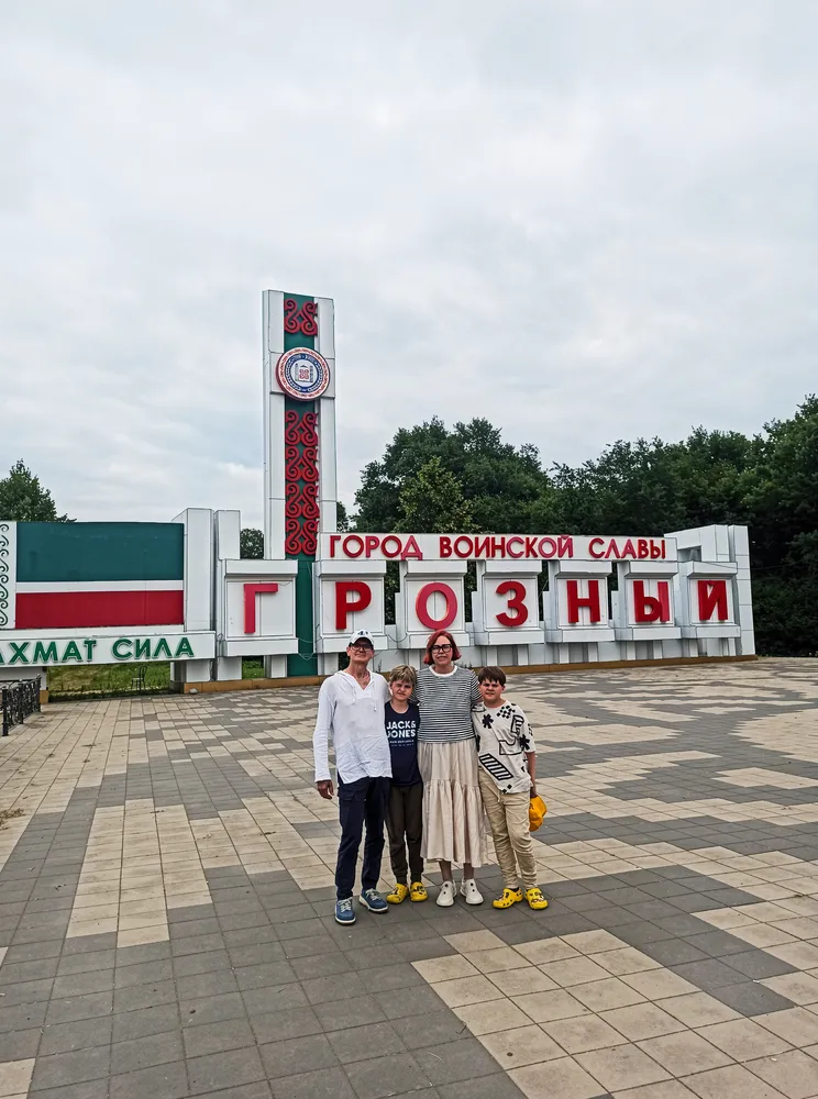 Стелла г. Грозный