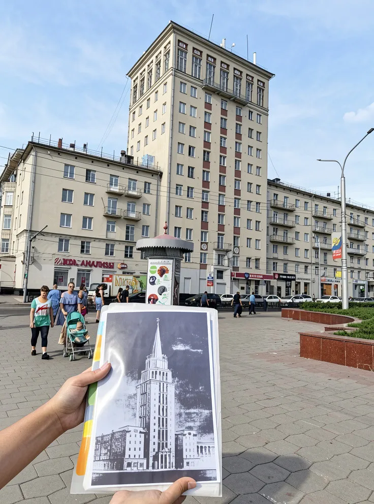 Драматический Театр и Сад Металлургов