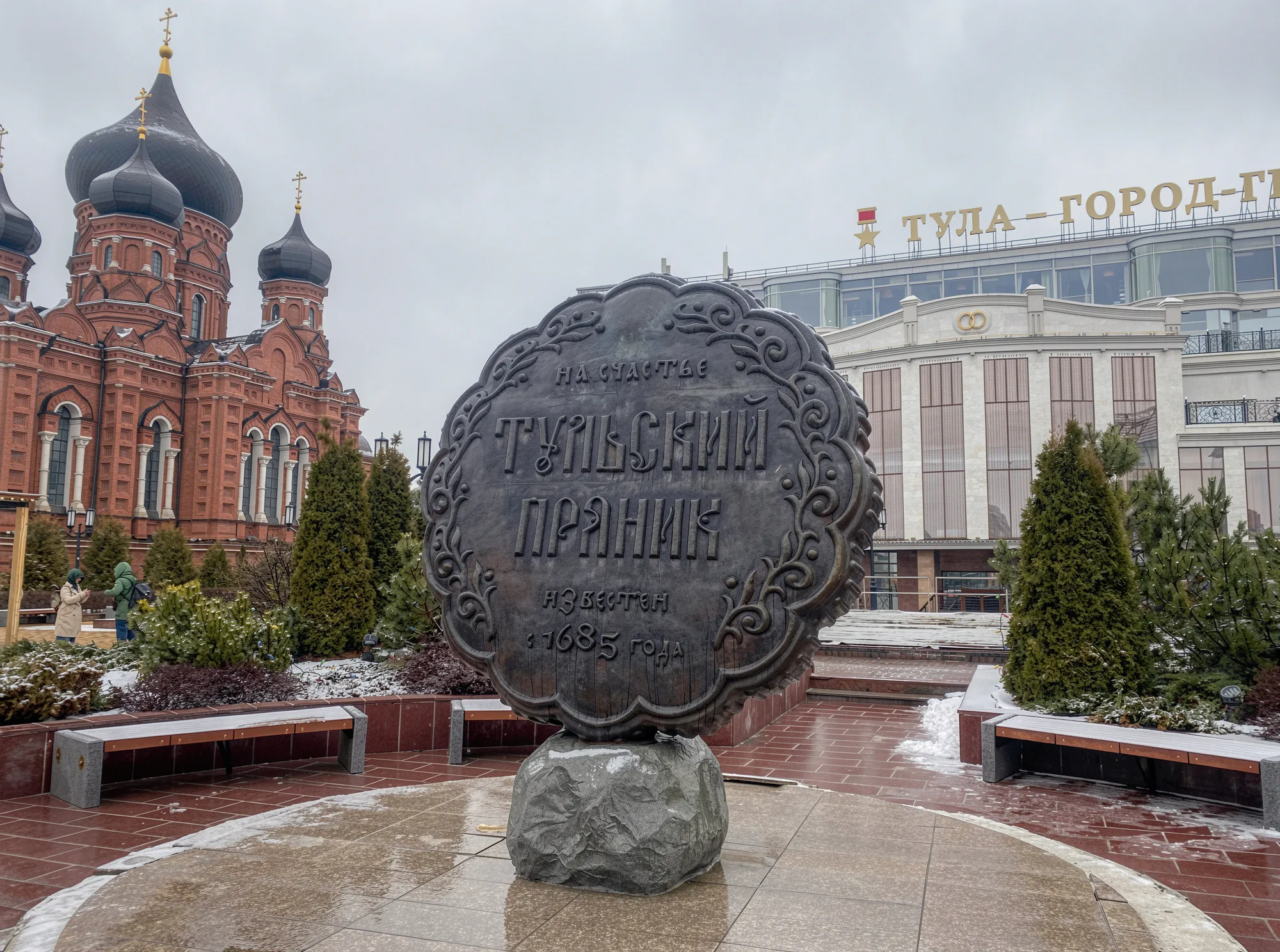 Тула пешком, да с тульским лаптем