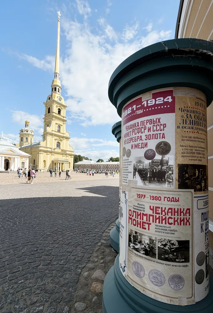 Петропавловская крепость: рождение города