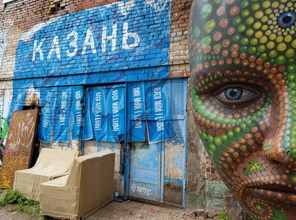 Фабрика Алафузова