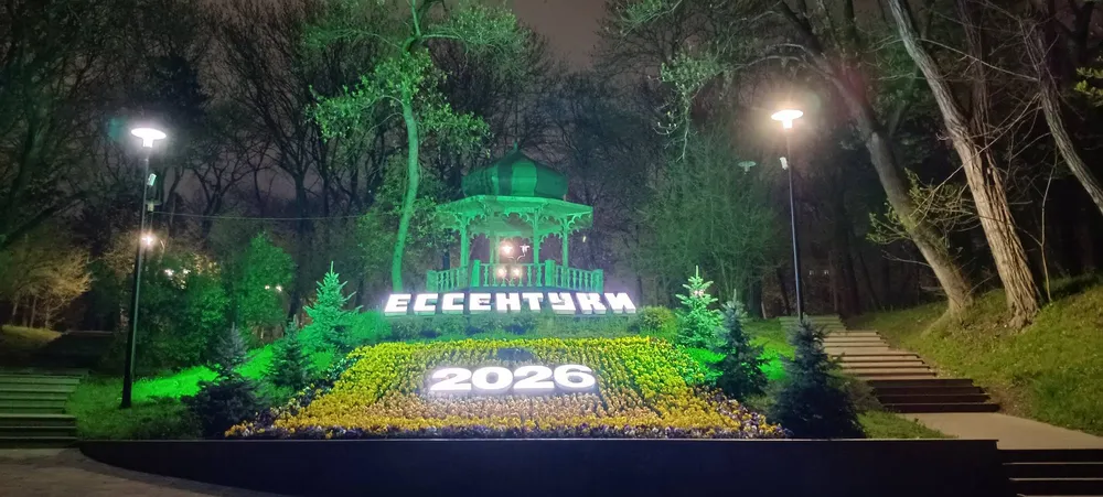 Ессентуки