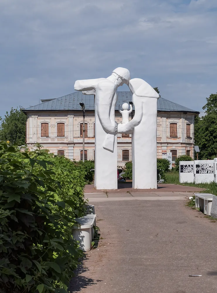 Татарская часть города