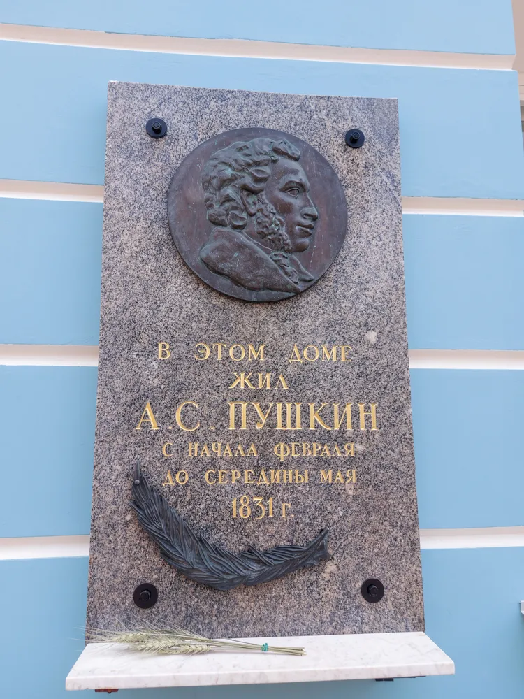 Улица Арбат