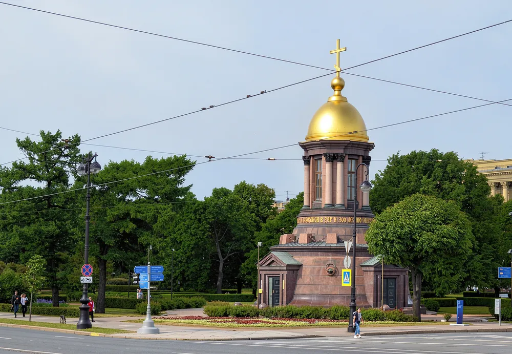 Троицкая площадь