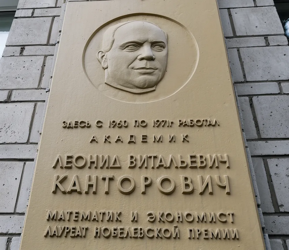 Новосибирский Академгородок: прогулка по городу-лесу