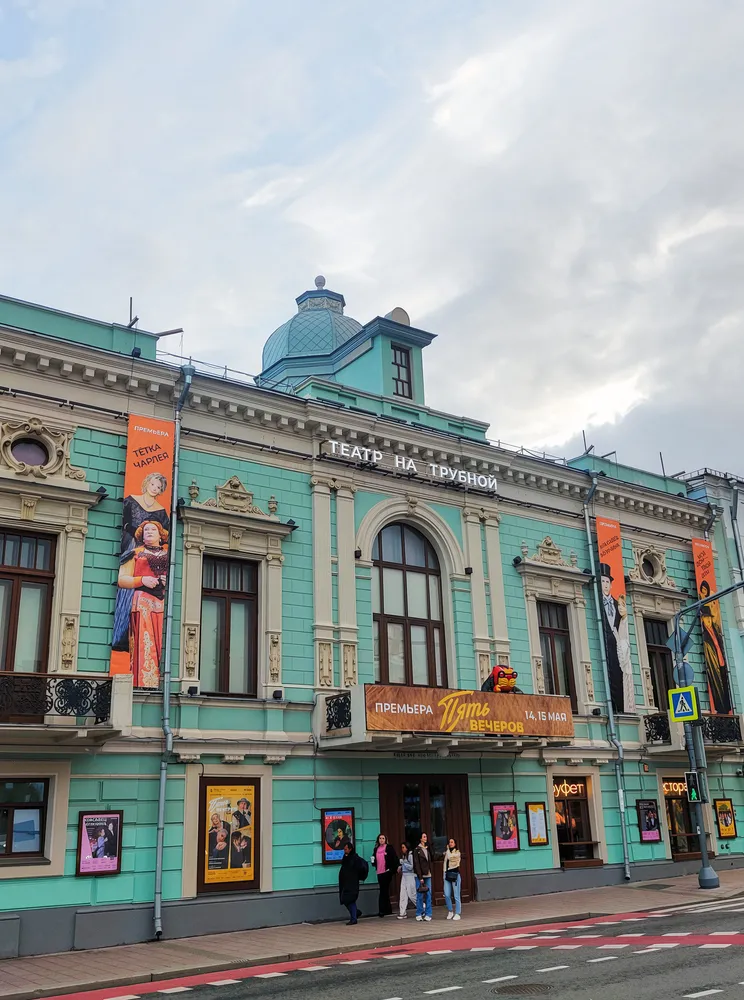 Экскурсия В Москву! В Москву! В Москву!