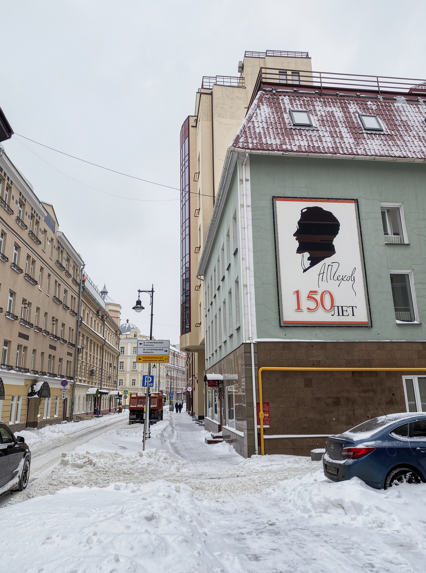 Чеховская Москва