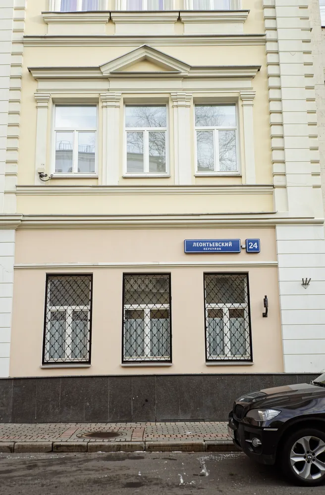 Леонтьевский переулок