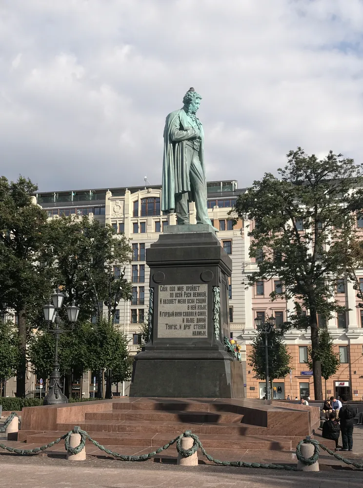 Пушкинская площадь