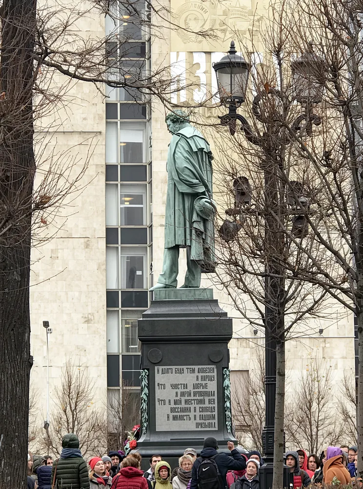 Пушкинская площадь
