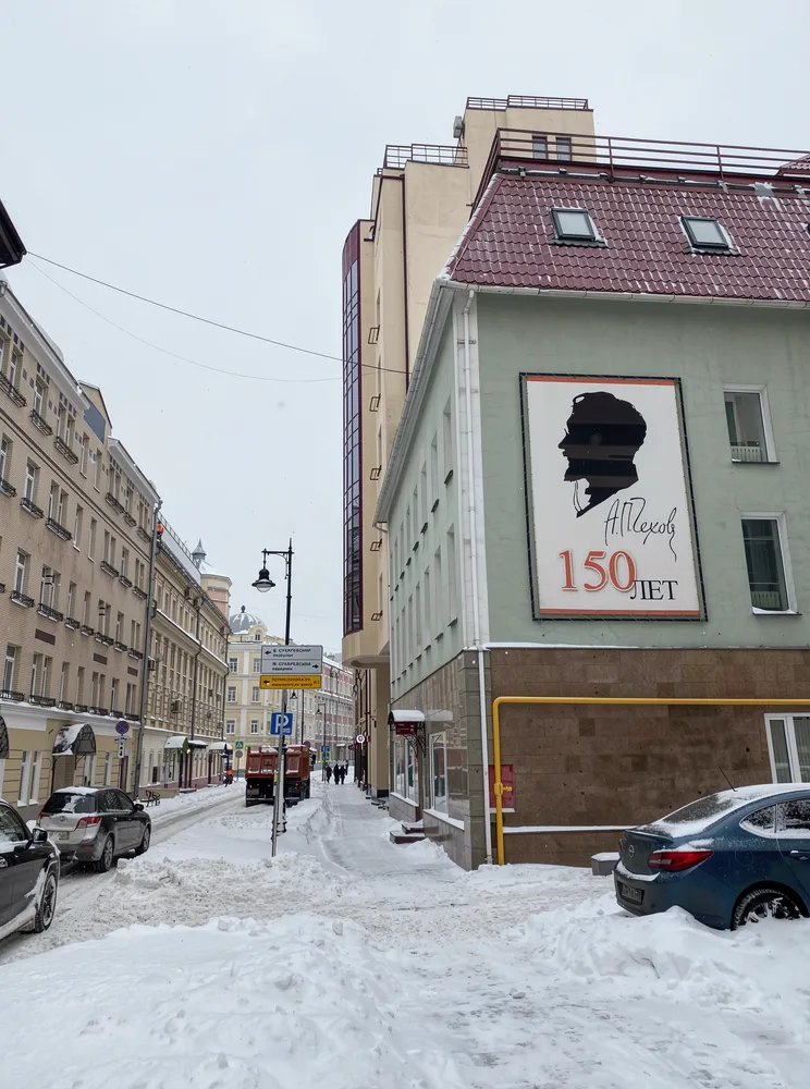 Трубная улица