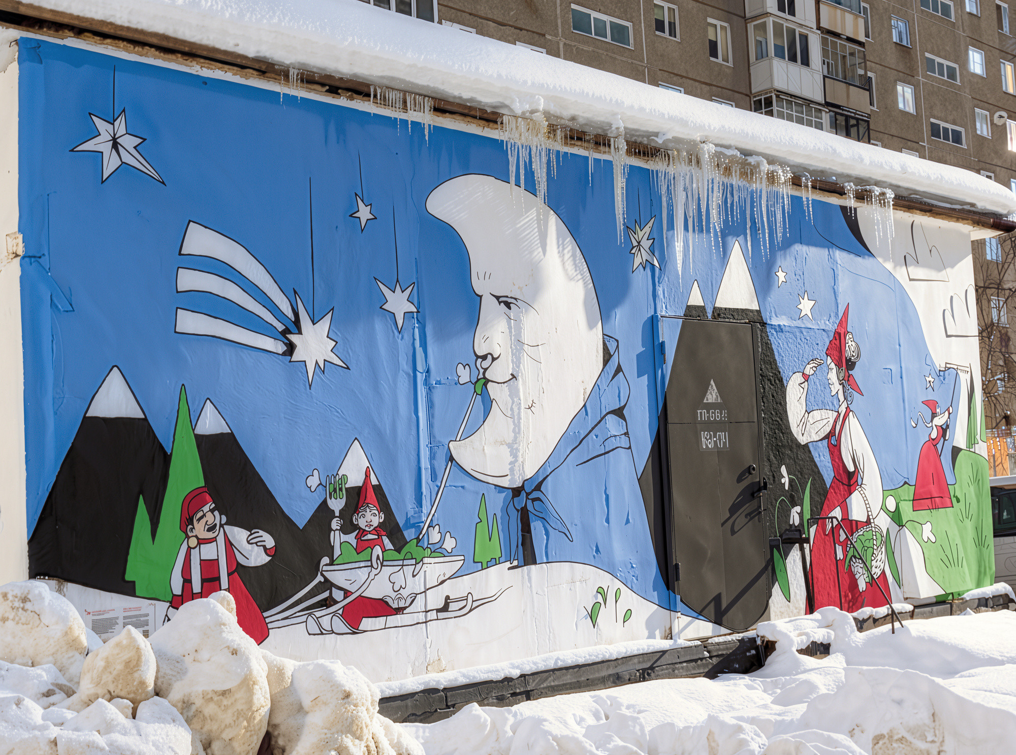 Муралы Первомайки