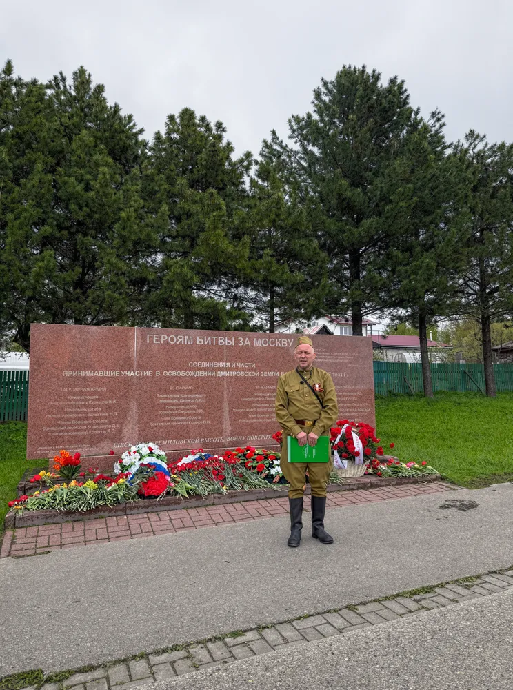 Битва под Москвой. Северный рубеж