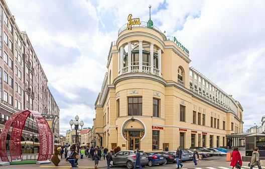 Ресторан Прага