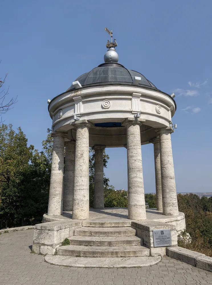 Эолова арфа