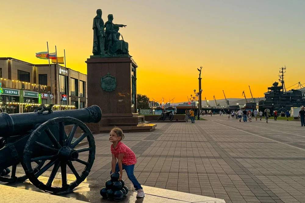 Форумная площадь