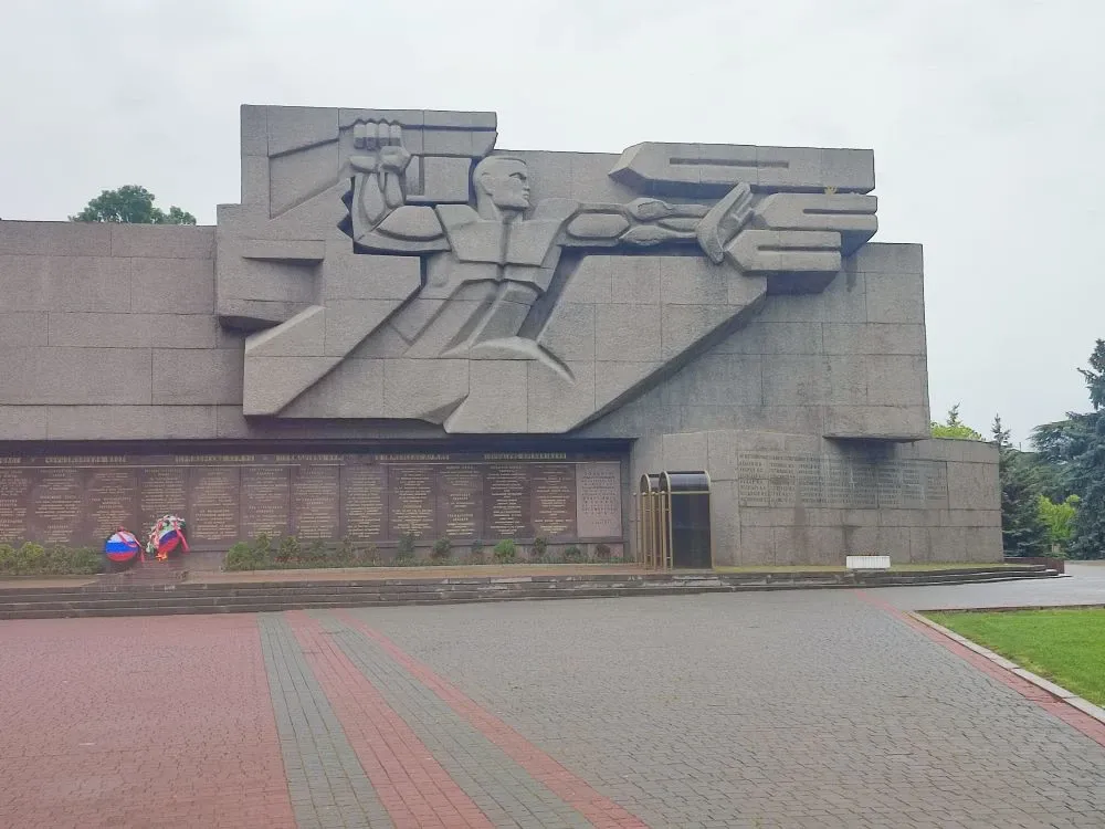 Вечный огонь