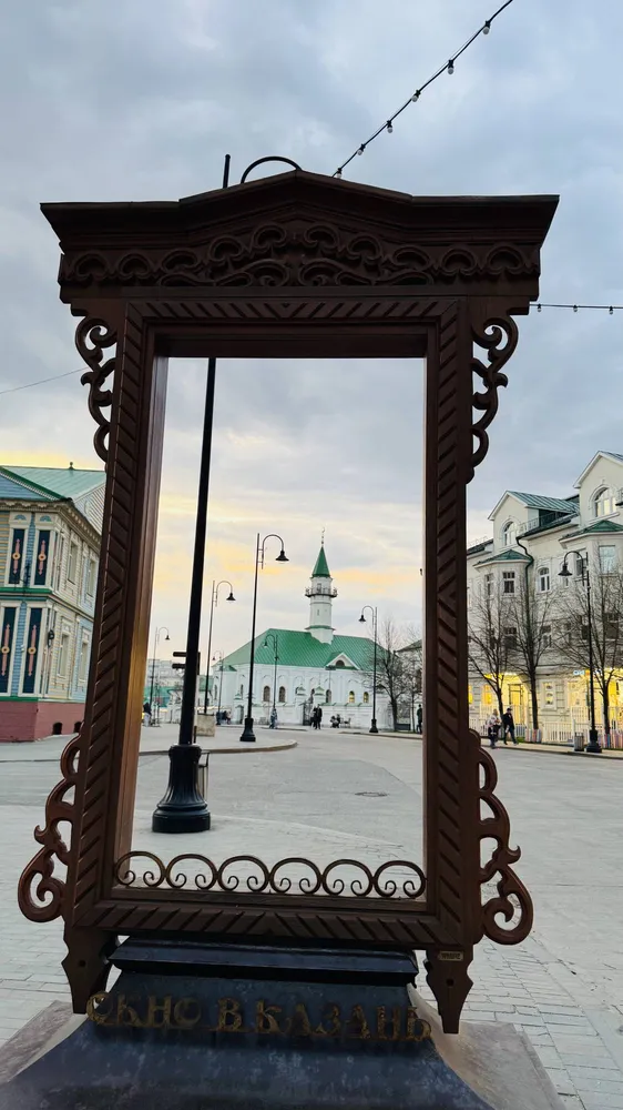 Старо-Татарская слобода