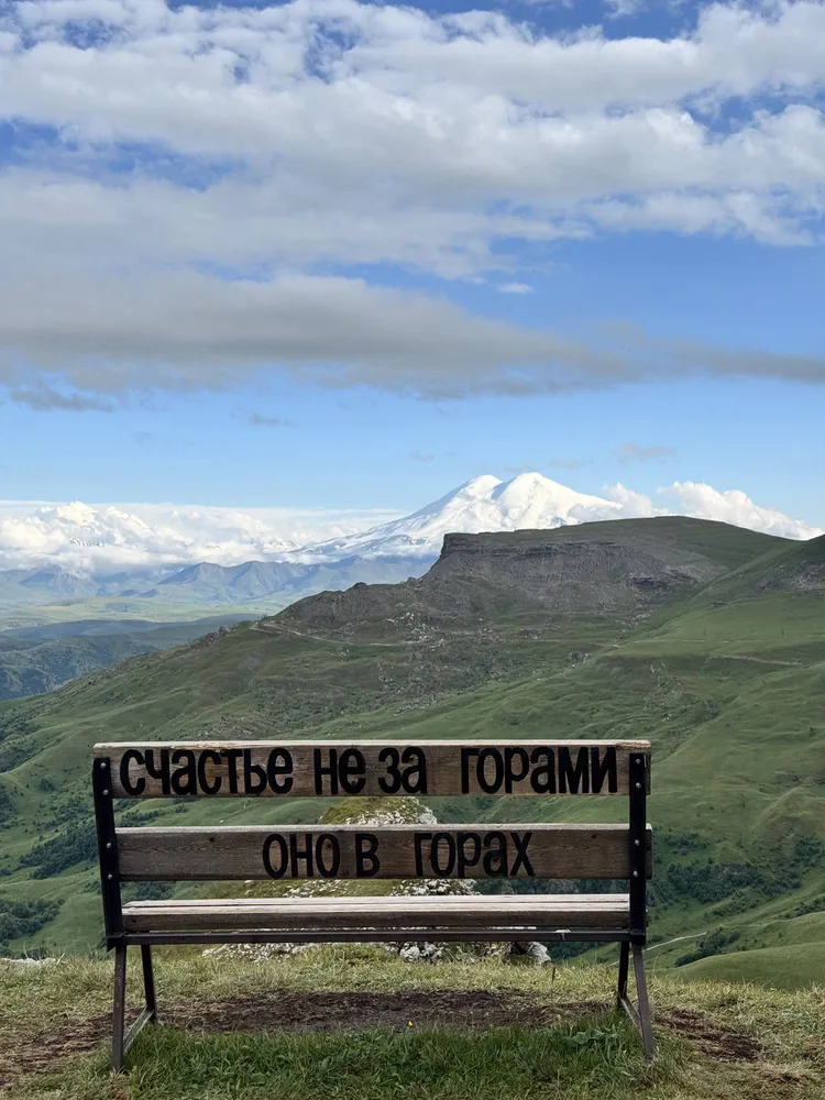Лавочка счастья