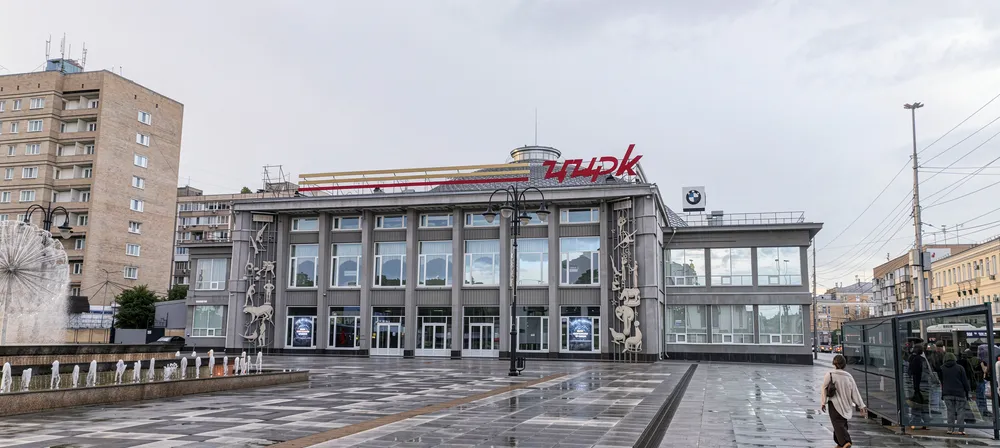 Свидание начнется около цирка