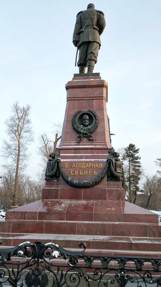 Иркутск сквозь века: Симфония времени и камня
